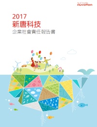 2017-CSR-cover