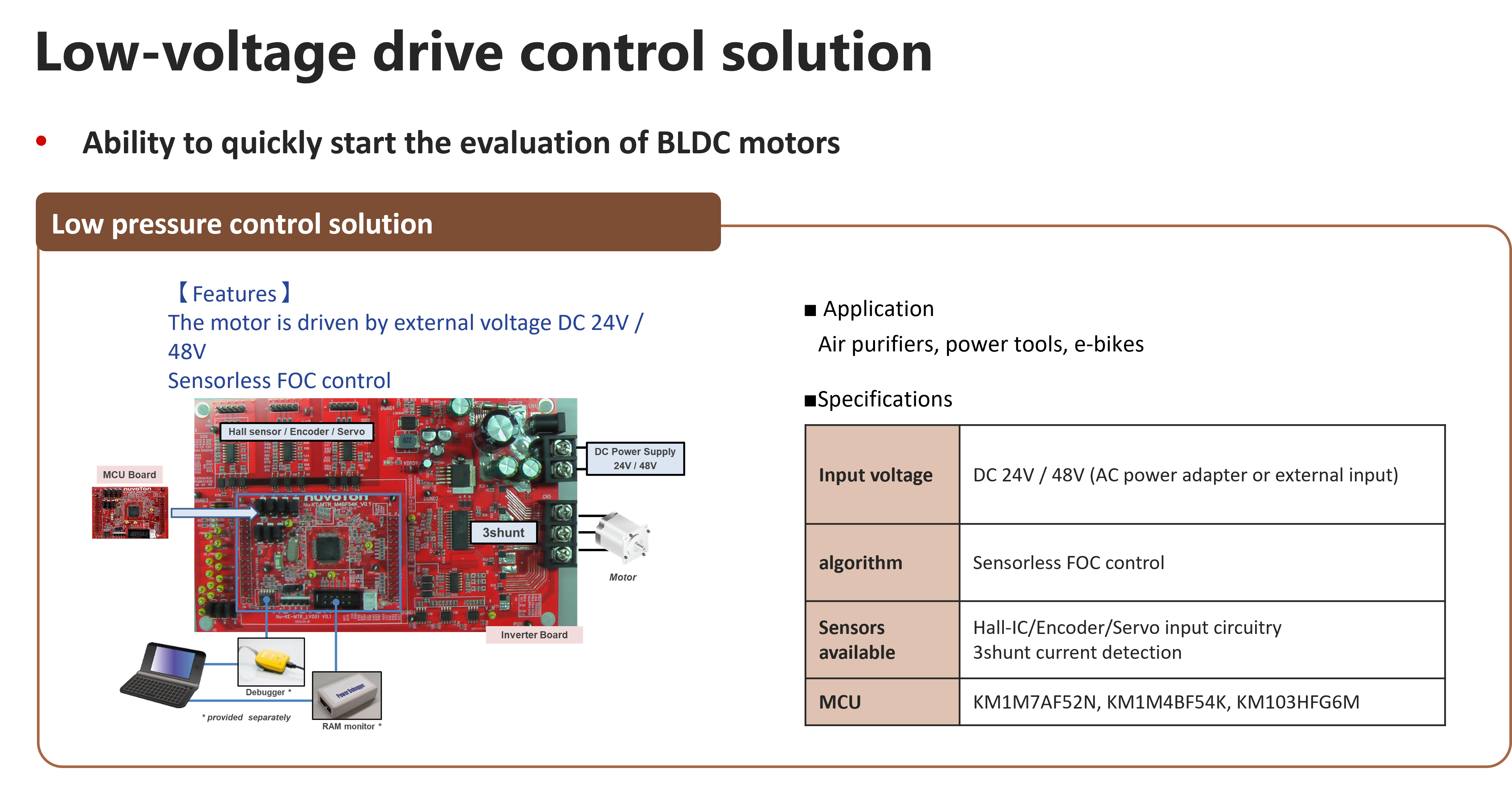 Low-voltage single motor control solution