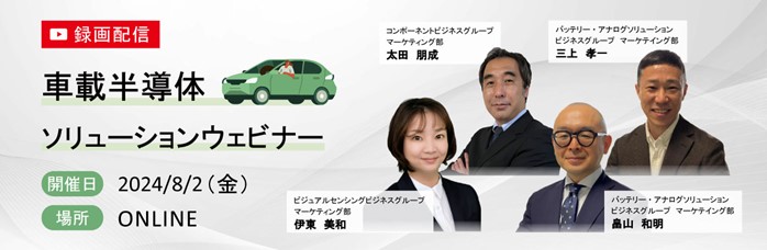 AugWebiner画像1