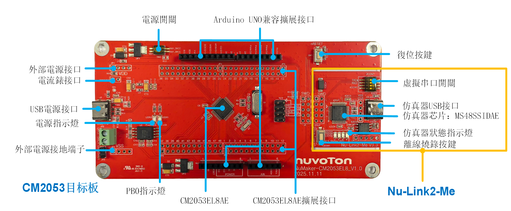 NuMaker-CM2053EL8_TC NuMaker-CM2053EL8_TC