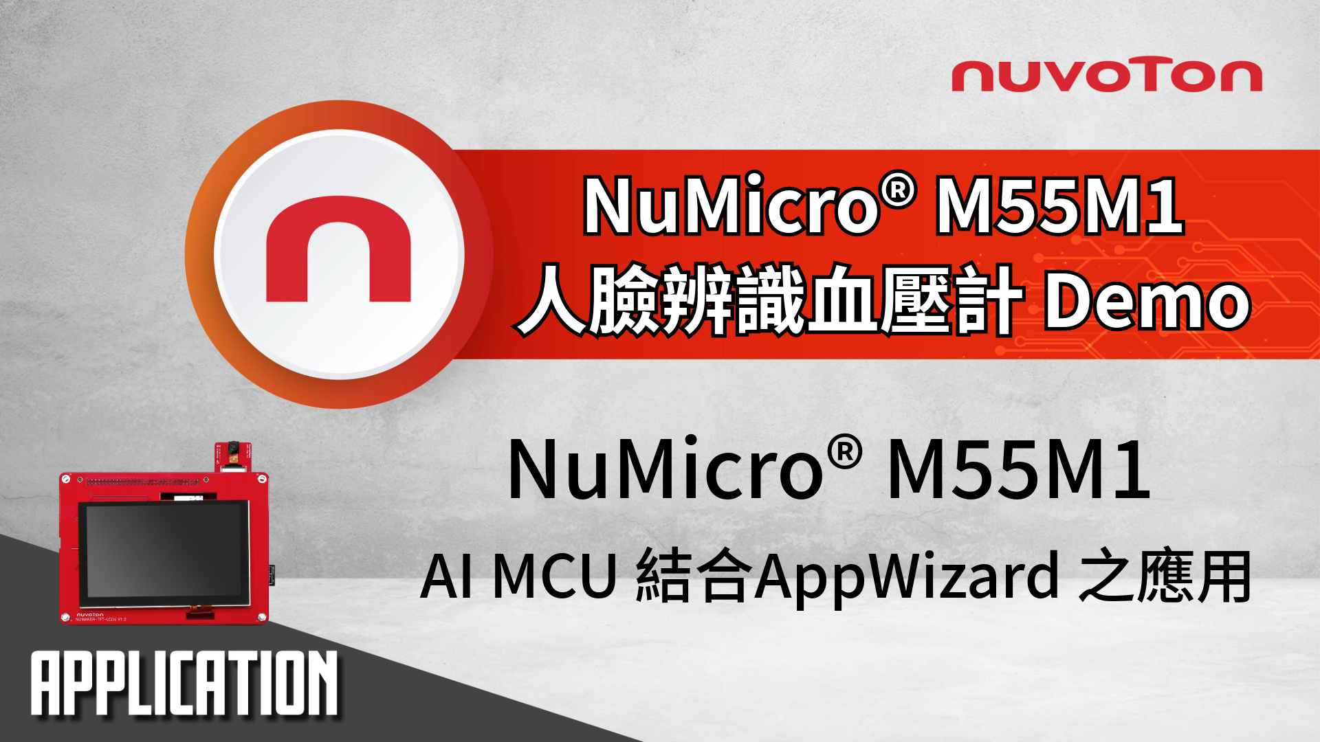 M55M1 Face Recognition Blood Pressure Monitor_TC M55M1 Face Recognition Blood Pressure Monitor_TC