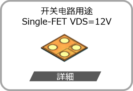 MOSFET_9-2_C1_1