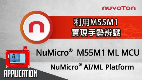 Nuvoton Application_M55M1-gesture_TC