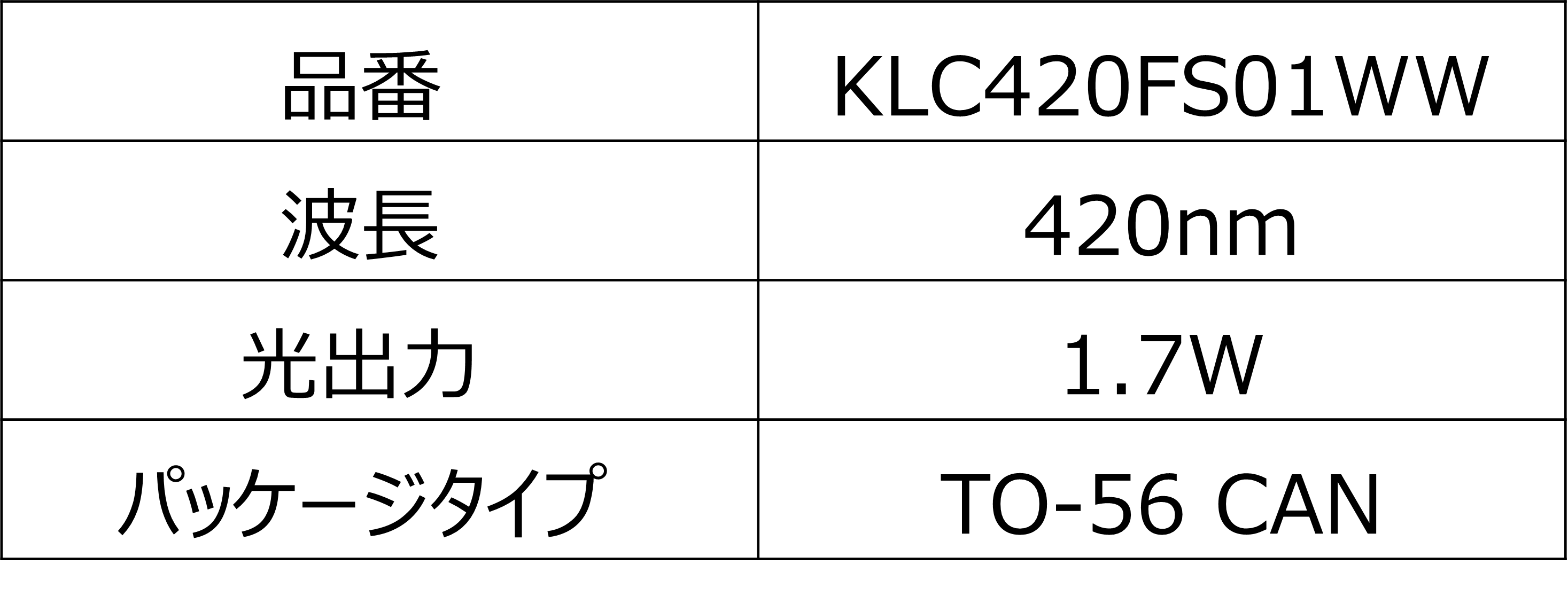 Spec画像_JP