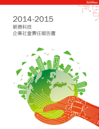 2014-2015-CSR-cover